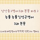 가음로-2 이미지