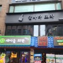 새마을회관 이미지