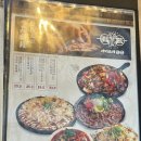 야키토리 잔잔(합정직영점) 이미지