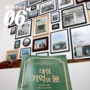 남제주 구 대정면사무소 이미지