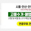 서울나눔마취통증의학과의원 이미지