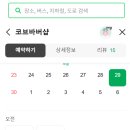 코브바버샵