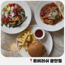 Rush(러쉬) | 광안리 브런치 카페 추천 애견동반 가능한 돈비러쉬 Don’t be rush 내돈내산 후기