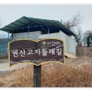 삼계보건지소 이미지