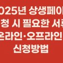 가까운상생약국 이미지