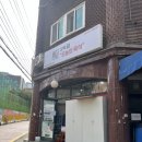 오육(오늘의 육식)