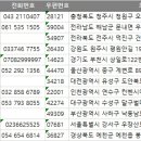 하단동054 이미지