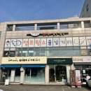 연우태권도장 | 점프윙스 양주삼숭점 한달 후기