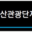 재송1동-14 이미지
