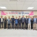 시내버스 이미지