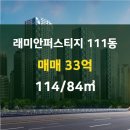 대우114공인중개사사무소 이미지
