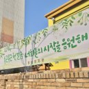 광남유치원 이미지