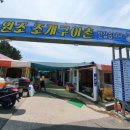 자갈마당 공중화장실 네이버블로그