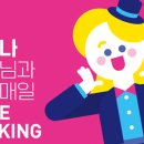 삼성영어올림학원