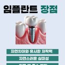 엔젤치과의원 이미지