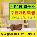 경기도 수원시 영통구 매여울로 이미지