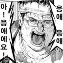 레옐 | [던파] 퍼섭, 오즈마 레이드 후기