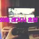 레파로 | 호그와트 레거시 초반 공략 - 마법 추천 및 필수 팁 5가지