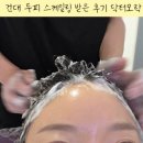 닥터모락건대점