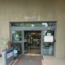 [제주여행] 제주 비오는날 아이와 가기좋은곳 추천,“별이내리는숲어린이도서관“