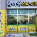 마중공인중개사사무소 이미지