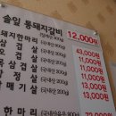 송림원 이미지