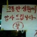 서산장의사