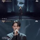 2023.3.17. 팬텀싱어4 - 뮤지컬 더 라스트 키스 "알 수 없는 길" 이미지