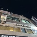 까사부오노 이미지