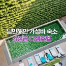 디셈 | 님만해민 가성비숙소 크로스 바이브 치앙마이 디셈 호텔 솔직후기