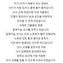 가곡주공(2단지) 이미지