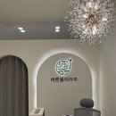 바른자세 테라피 | 파주 운정 마사지 추천 / 바른몸테라피 전신관리 후기