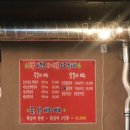 상진축산 - 동구 | 상진축산