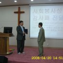 사단법인한국장애인단체총연합회 이미지