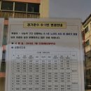 용정운수 이미지