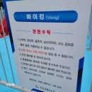 매직카랜드 이미지