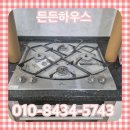 남영아파트 (구:남영프라자) | 아파트 주방환풍기교체 가스레인지설치 업체