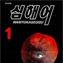 고고팩토리 이미지