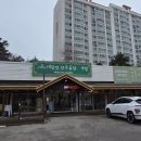 대관령곱창전골 이미지