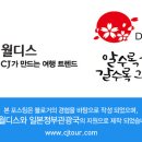 영맨4