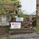 천문대오토캠핑장 이미지