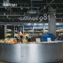 981 티스토리