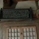 연어헌(鳶魚軒) 이미지