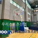 진잠다목적체육관 이미지