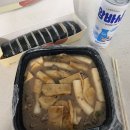 얌샘김밥무안오룡점 이미지