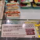 파리바게뜨(서대문구청점) 이미지