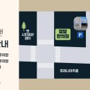 인일한의원 네이버블로그