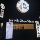 소호8길 네이버블로그