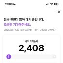 노빵