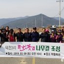 덕천3리 이미지